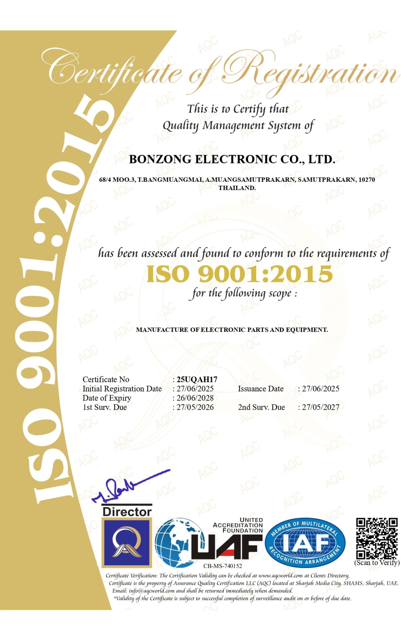 โรงงานผลิต ชุดสายไฟ สมุทรปราการ